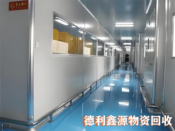 房山净化车间回收