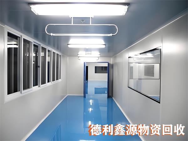 净化车间回收，无尘车间回收，净化厂房回收拆除