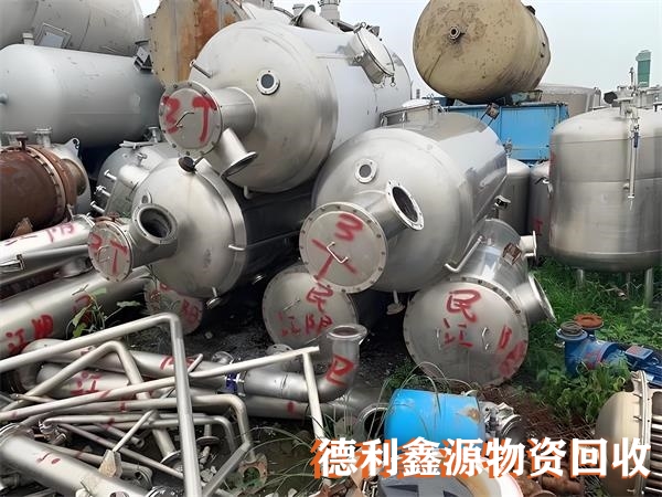 化工设备回收电话，整厂设备回收，反应釜回收