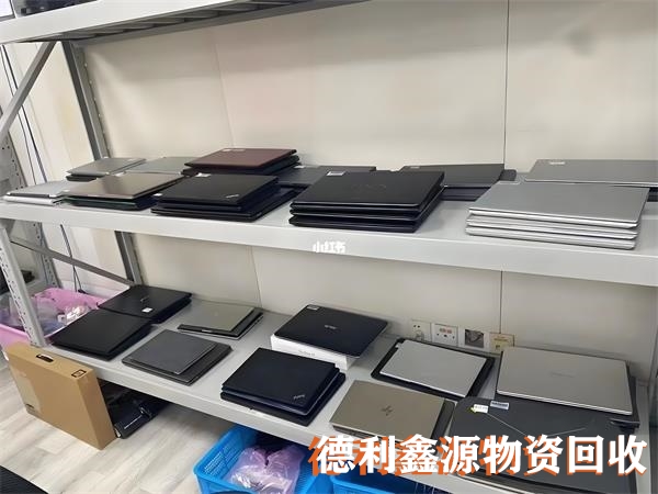 回收苹果产品，苹果电脑回收，苹果笔记本回收