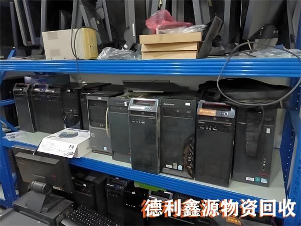 长期上门回收电脑、服务器回收，网络设备回收