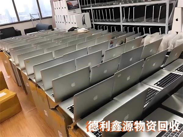 专业苹果电脑回收，苹果笔记本回收，苹果一体机回收