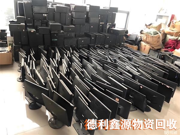 回收新旧电脑，回收笔记本，回收台式电脑