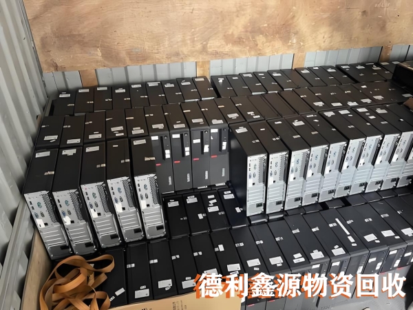 二手笔记本回收,电脑回收,服务器回收