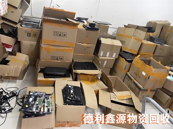 回收二手电脑，高价回收，上门回收