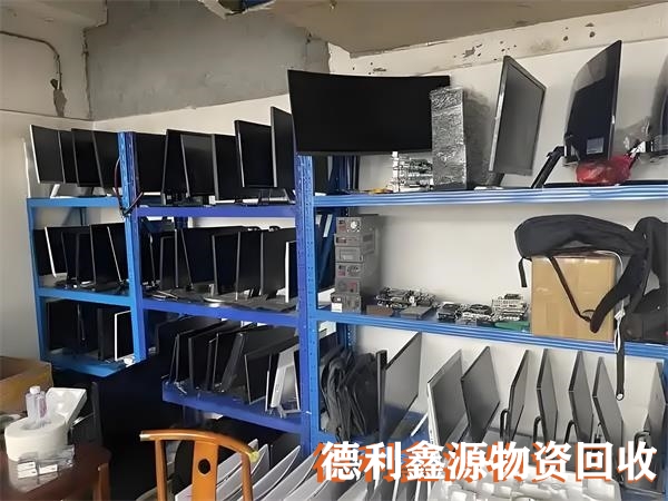 北京二手电脑回收公司，废旧电脑回收，笔记本电脑回收