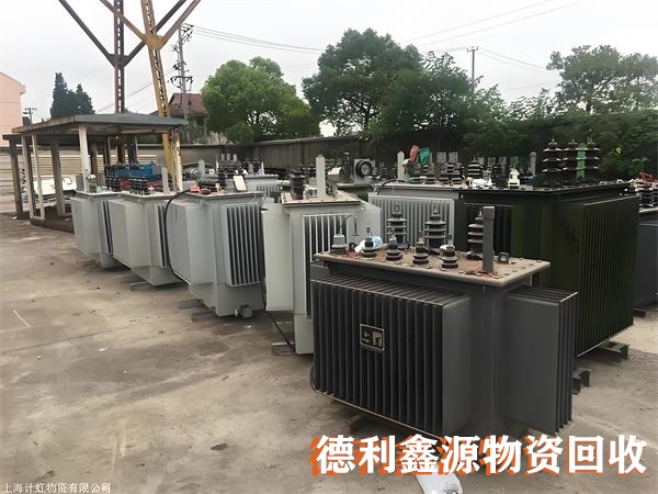 昌平变压器回收价格
