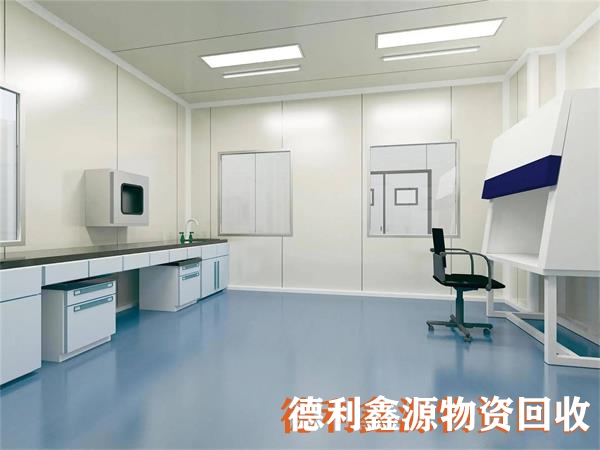 洁净厂房回收价格