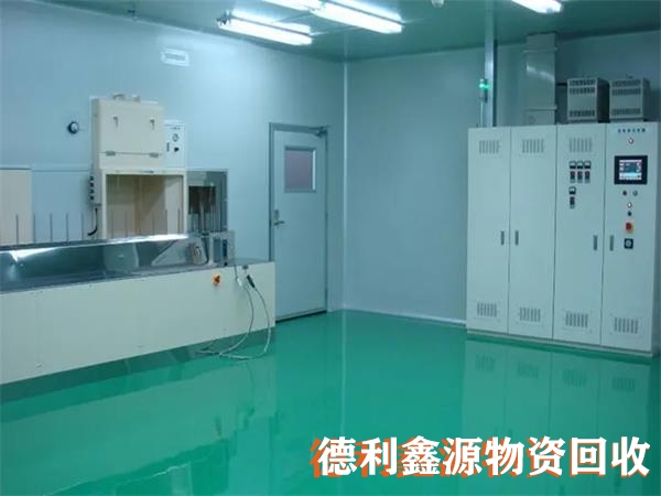 制药车间回收电话