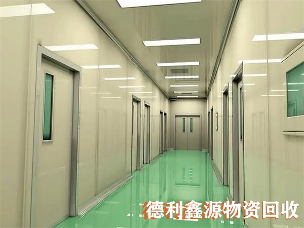 海淀洁净间回收价格