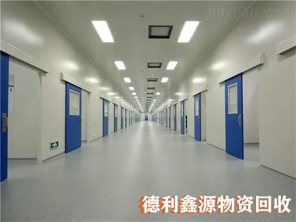 大兴洁净厂房回收商家