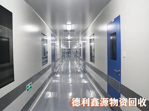 房山净化车间回收