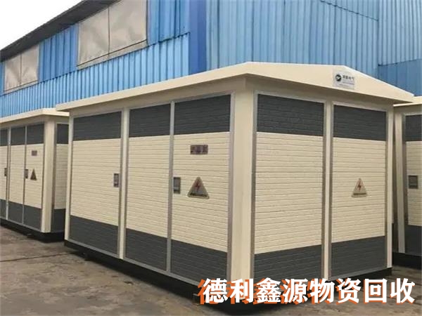 密云配电室回收价格