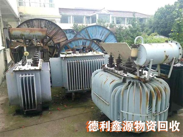 变压器回收公司